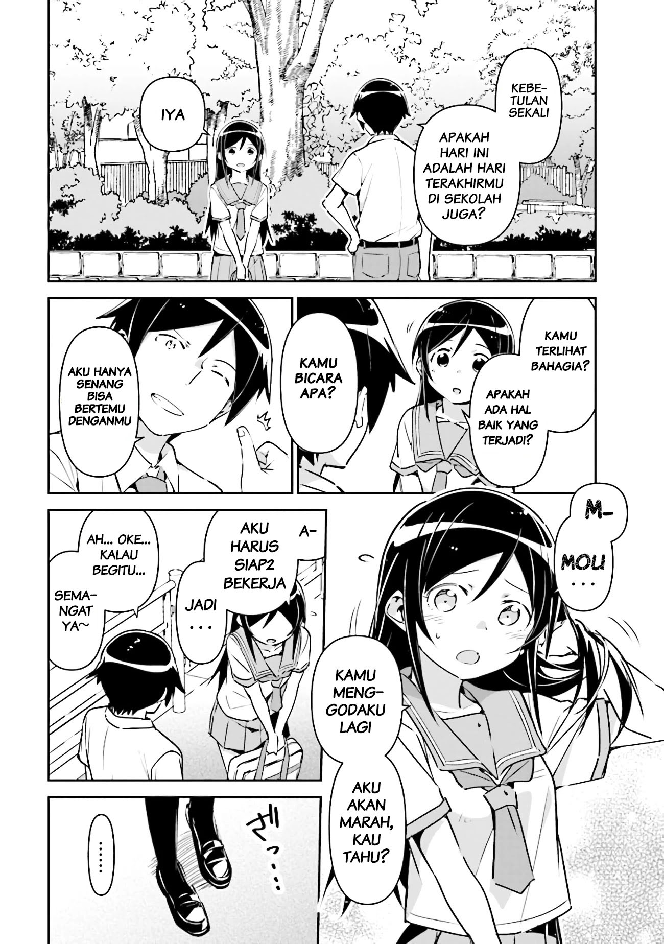 Ore no Imouto ga Konnani Kawaii Wake ga Nai: Ayase If Chapter 3.1 - halaman 5