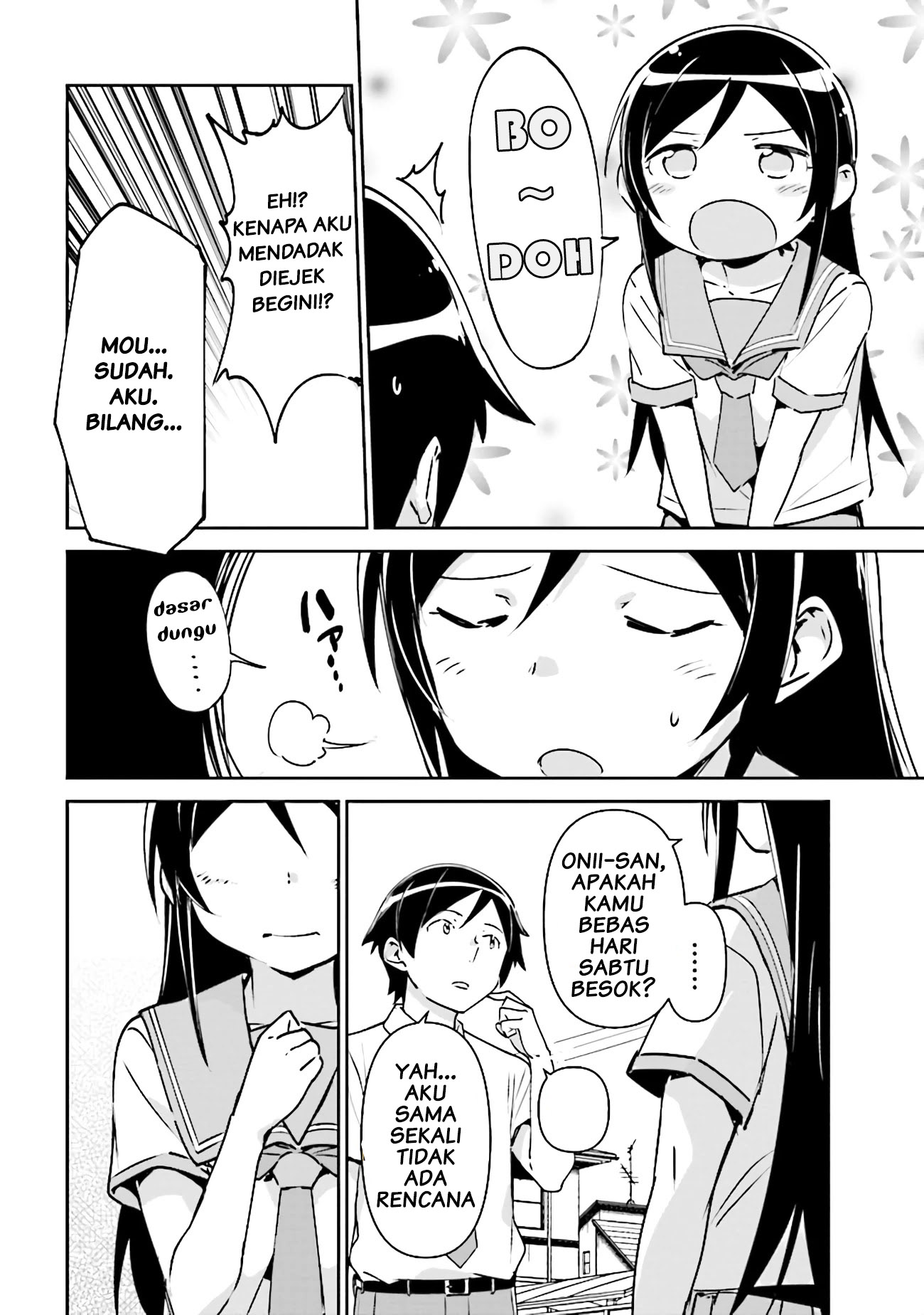 Ore no Imouto ga Konnani Kawaii Wake ga Nai: Ayase If Chapter 3.1 - halaman 7