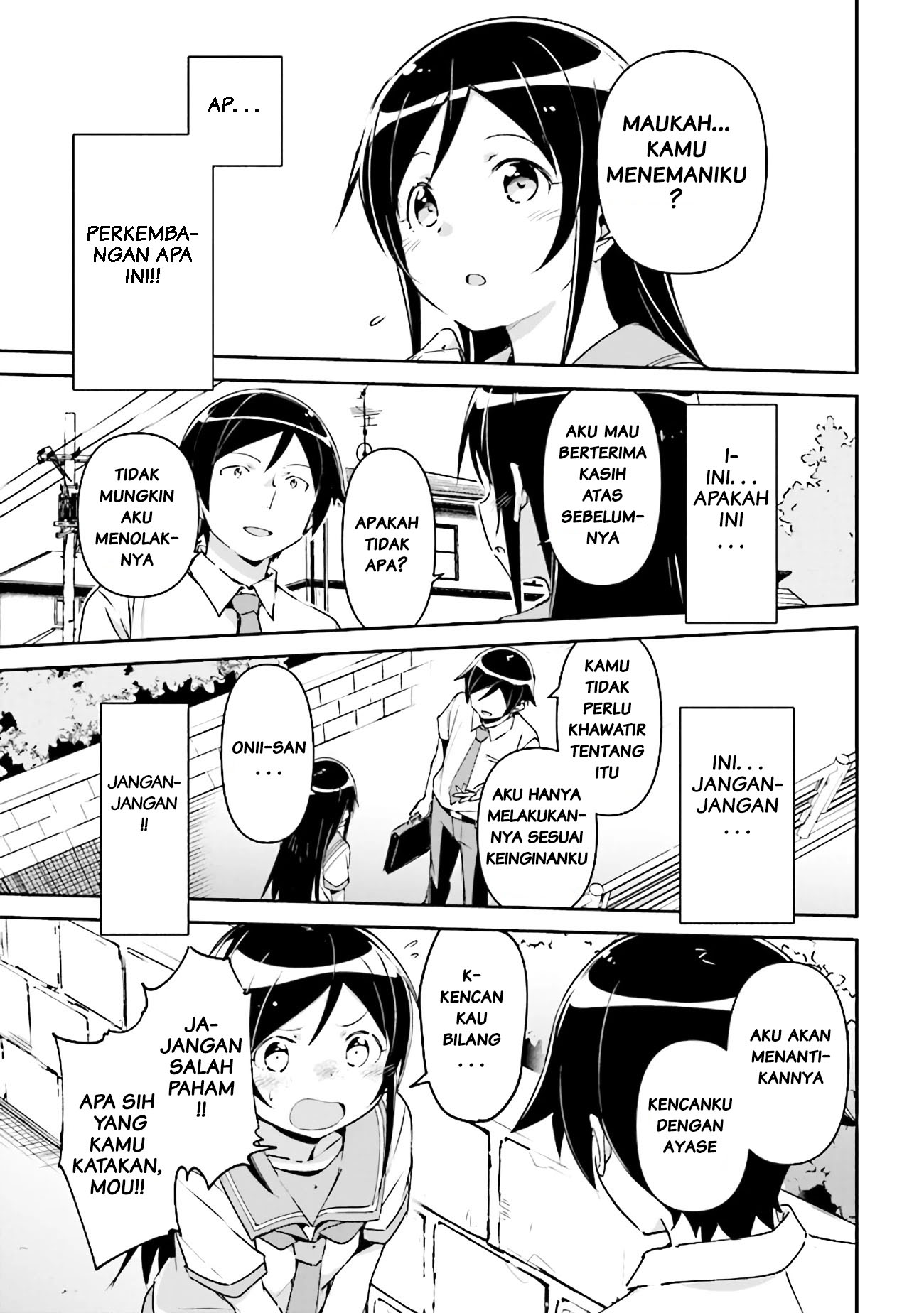 Ore no Imouto ga Konnani Kawaii Wake ga Nai: Ayase If Chapter 3.1 - halaman 8
