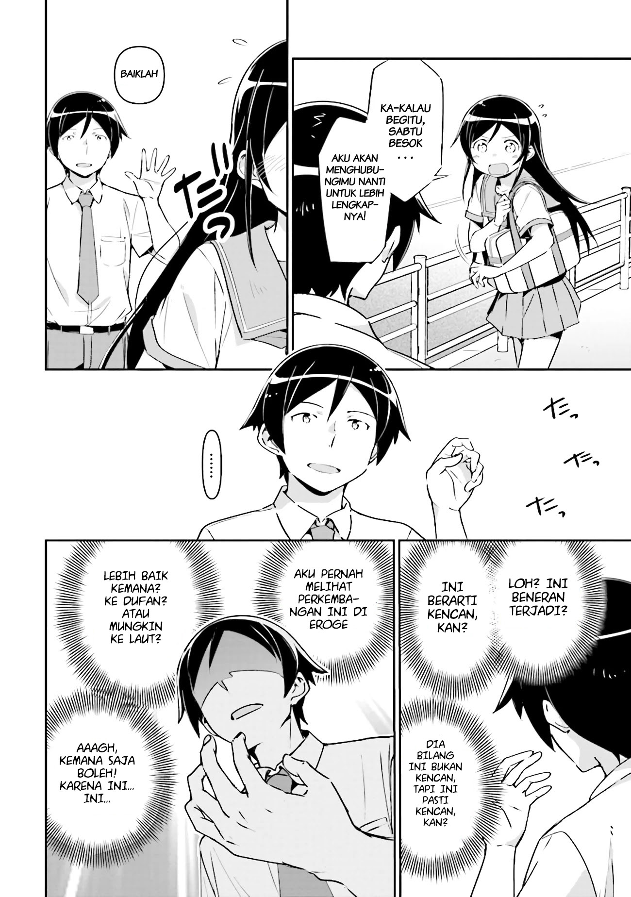 Ore no Imouto ga Konnani Kawaii Wake ga Nai: Ayase If Chapter 3.1 - halaman 9