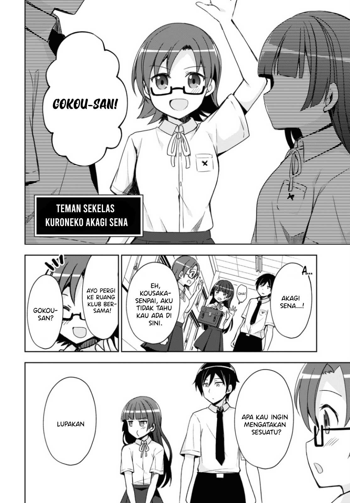 Ore no Imouto ga Konnani Kawaii Wake ga Nai: Kuroneko If Chapter 1 - halaman 13