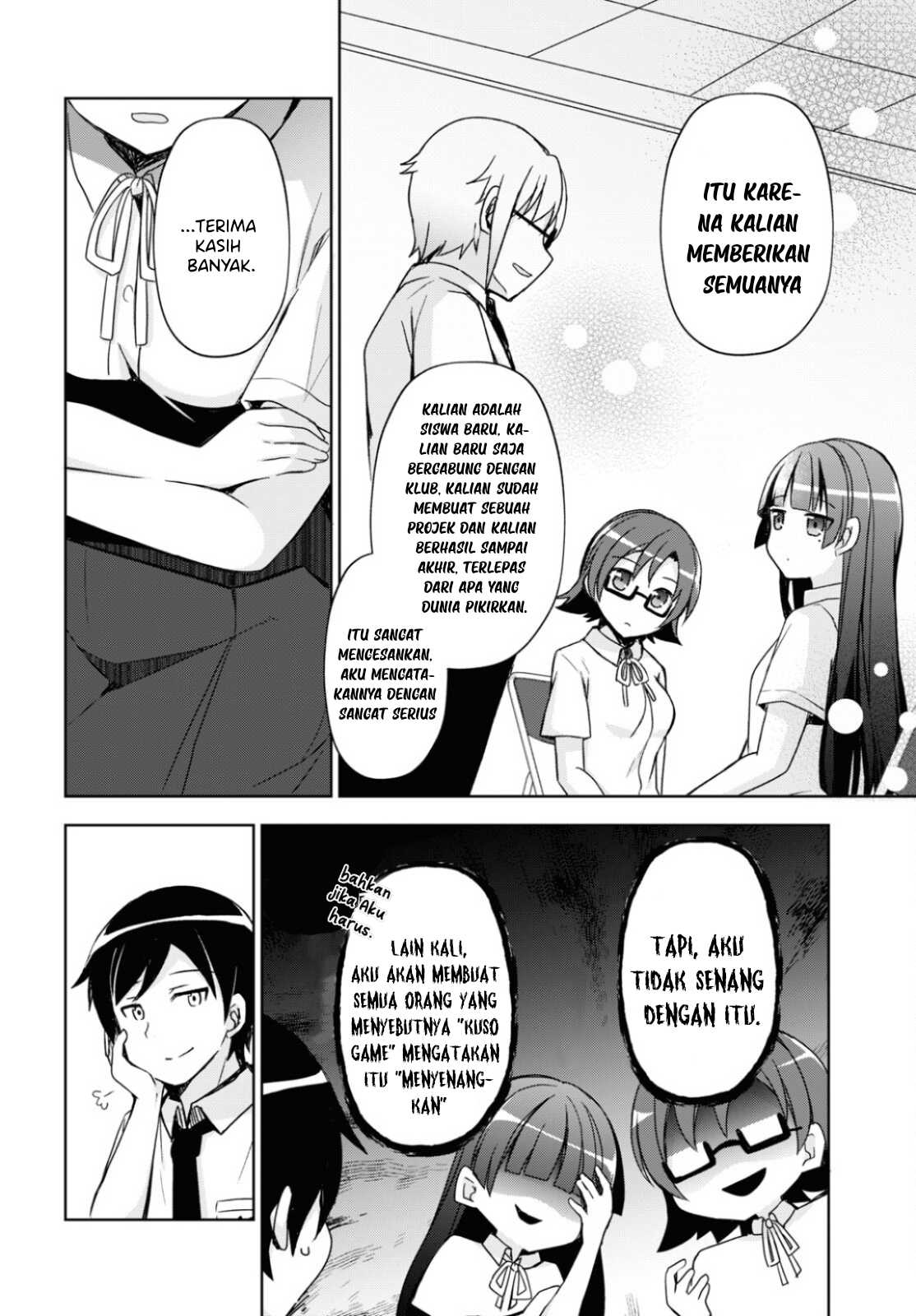Ore no Imouto ga Konnani Kawaii Wake ga Nai: Kuroneko If Chapter 1 - halaman 15