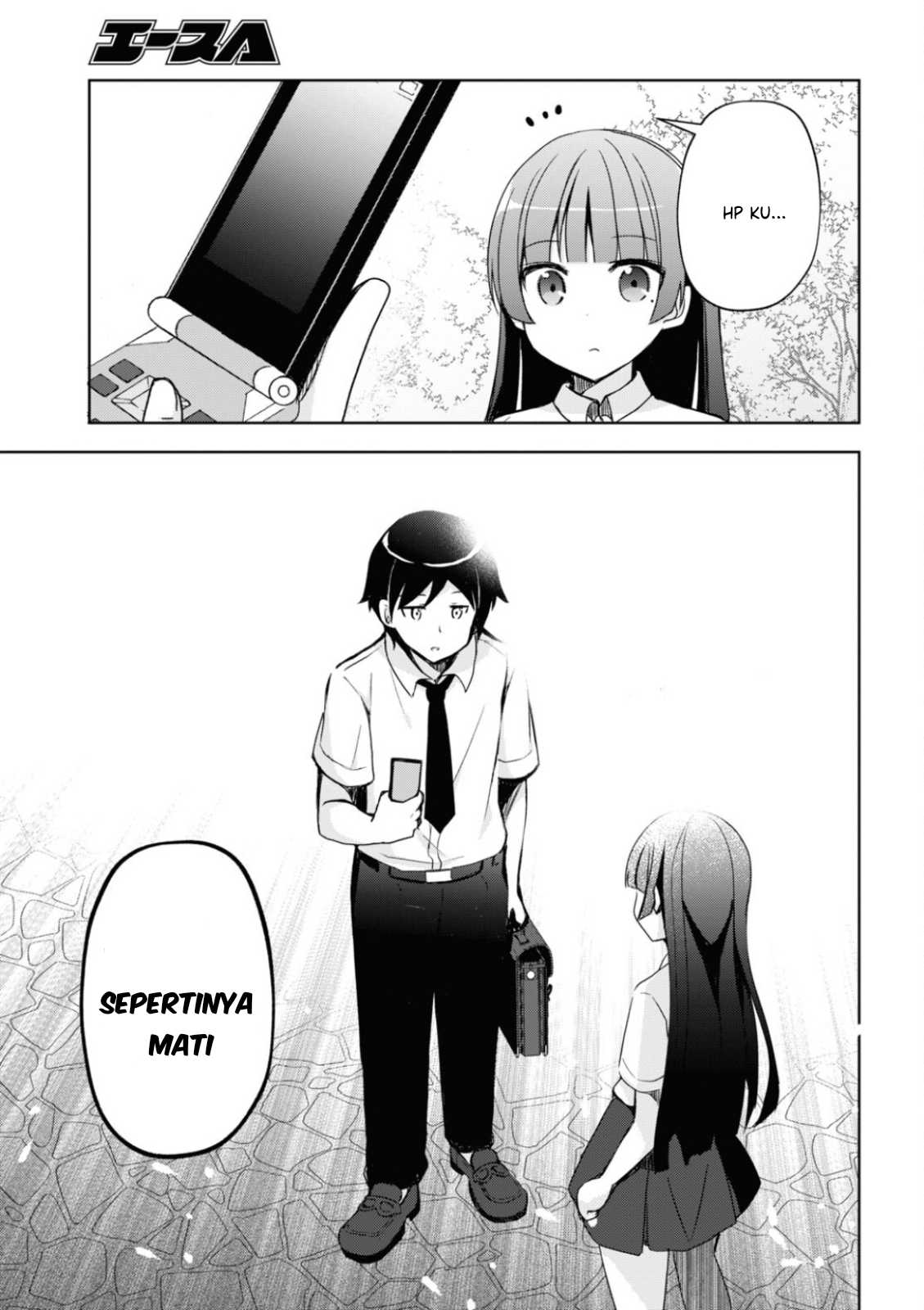 Ore no Imouto ga Konnani Kawaii Wake ga Nai: Kuroneko If Chapter 1 - halaman 28