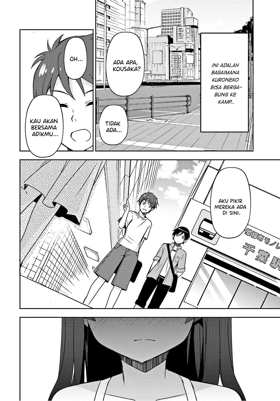 Ore no Imouto ga Konnani Kawaii Wake ga Nai: Kuroneko If Chapter 2 - halaman 21