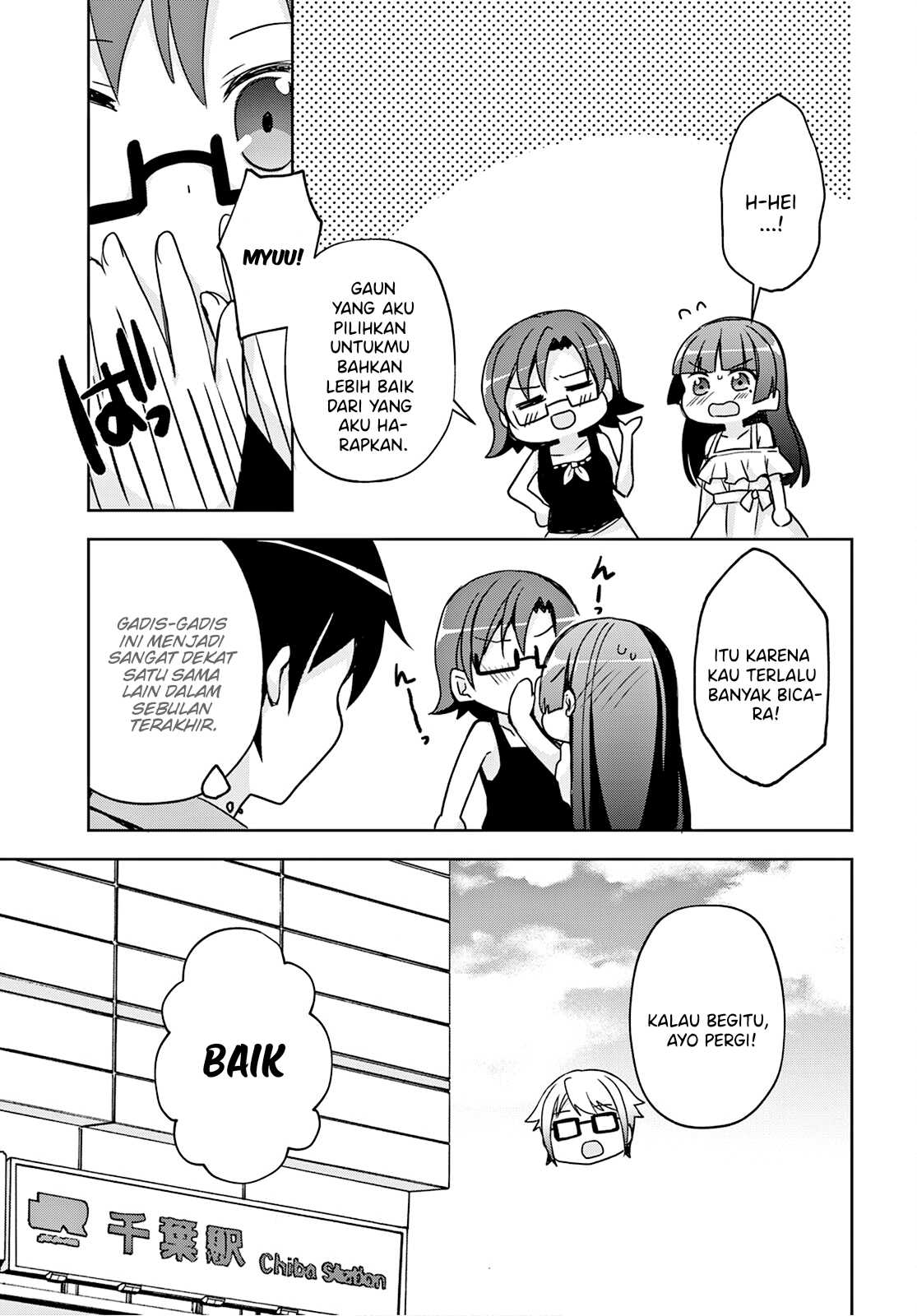 Ore no Imouto ga Konnani Kawaii Wake ga Nai: Kuroneko If Chapter 2 - halaman 24