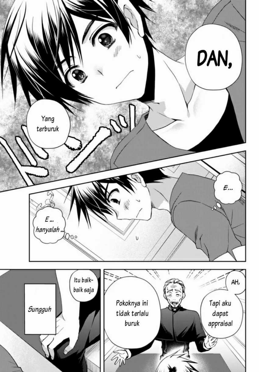 Ore no Kantei Skill ga Cheat Sugite Chapter 1.1 - halaman 13