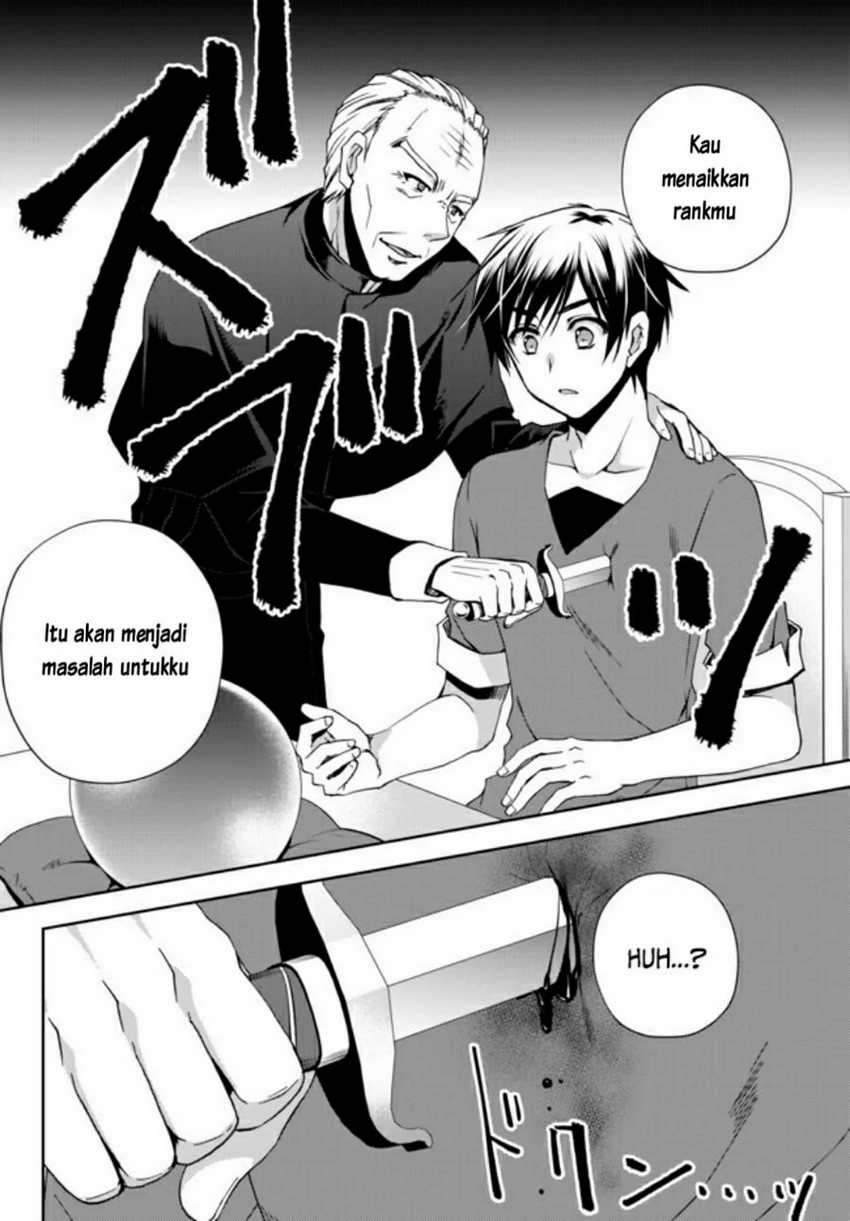 Ore no Kantei Skill ga Cheat Sugite Chapter 1.1 - halaman 16