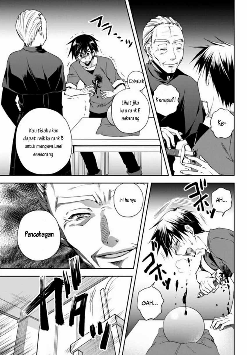 Ore no Kantei Skill ga Cheat Sugite Chapter 1.1 - halaman 17