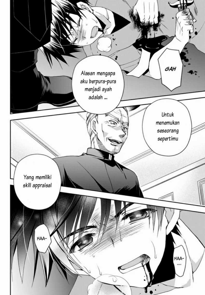 Ore no Kantei Skill ga Cheat Sugite Chapter 1.1 - halaman 18