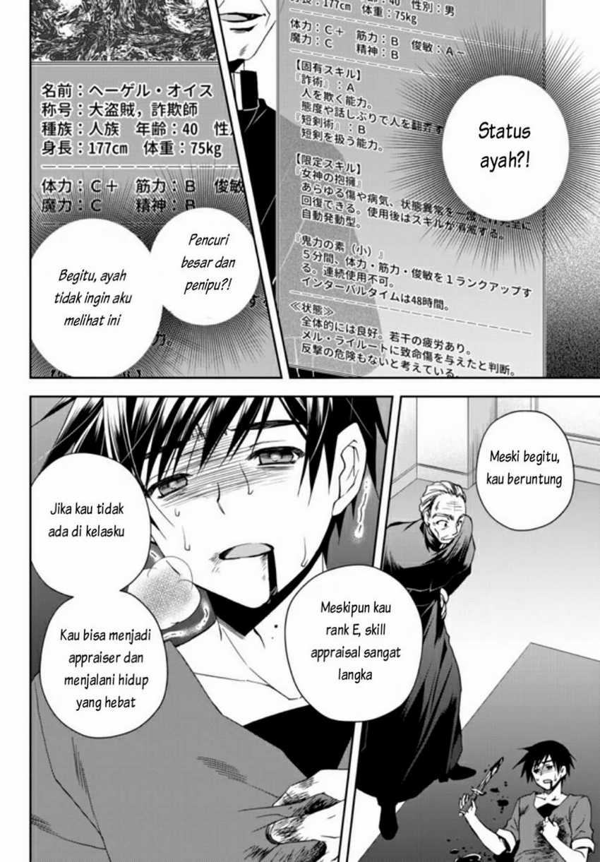 Ore no Kantei Skill ga Cheat Sugite Chapter 1.1 - halaman 20