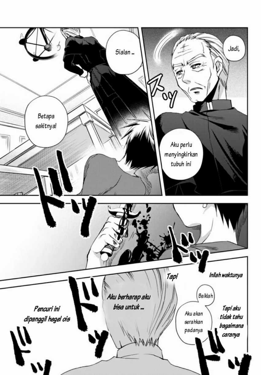 Ore no Kantei Skill ga Cheat Sugite Chapter 1.1 - halaman 21