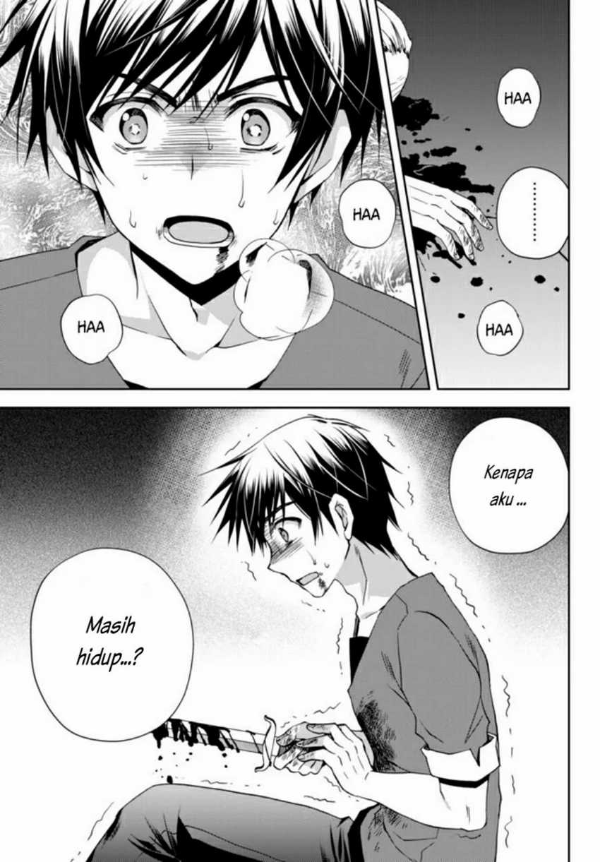 Ore no Kantei Skill ga Cheat Sugite Chapter 1.1 - halaman 27