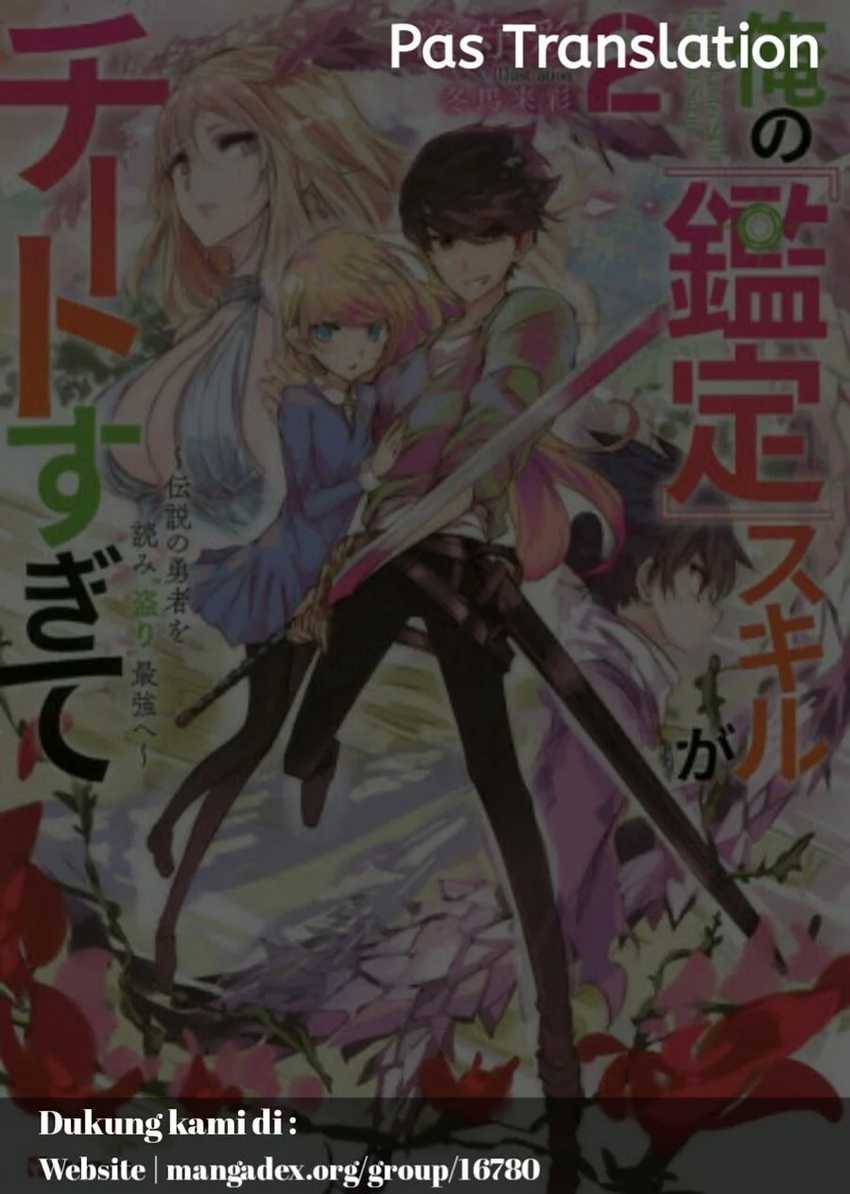 Ore no Kantei Skill ga Cheat Sugite Chapter 1.2 - halaman 1