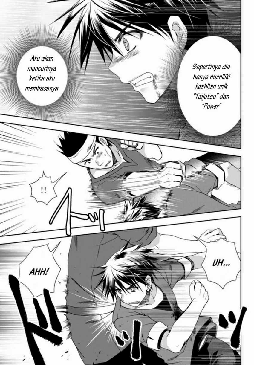 Ore no Kantei Skill ga Cheat Sugite Chapter 1.2 - halaman 11