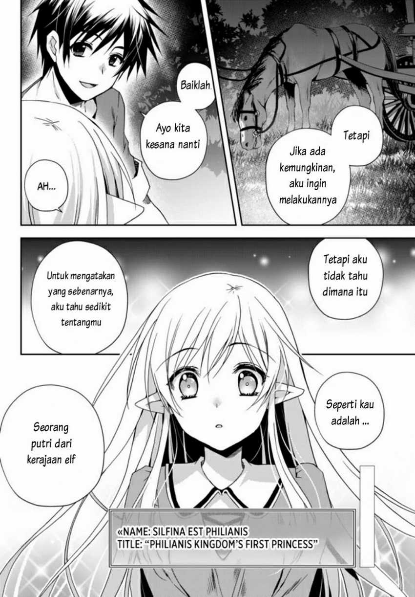 Ore no Kantei Skill ga Cheat Sugite Chapter 1.2 - halaman 22