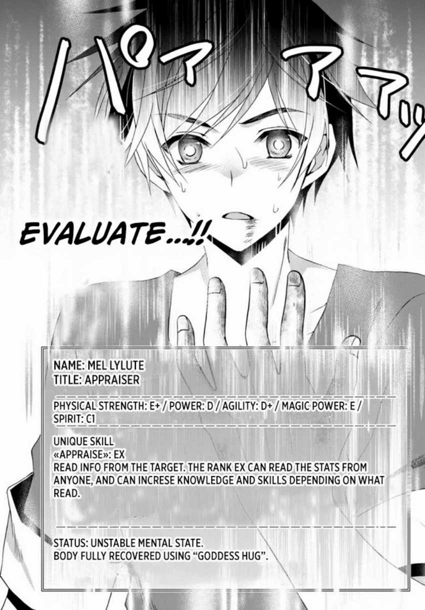 Ore no Kantei Skill ga Cheat Sugite Chapter 1.2 - halaman 3