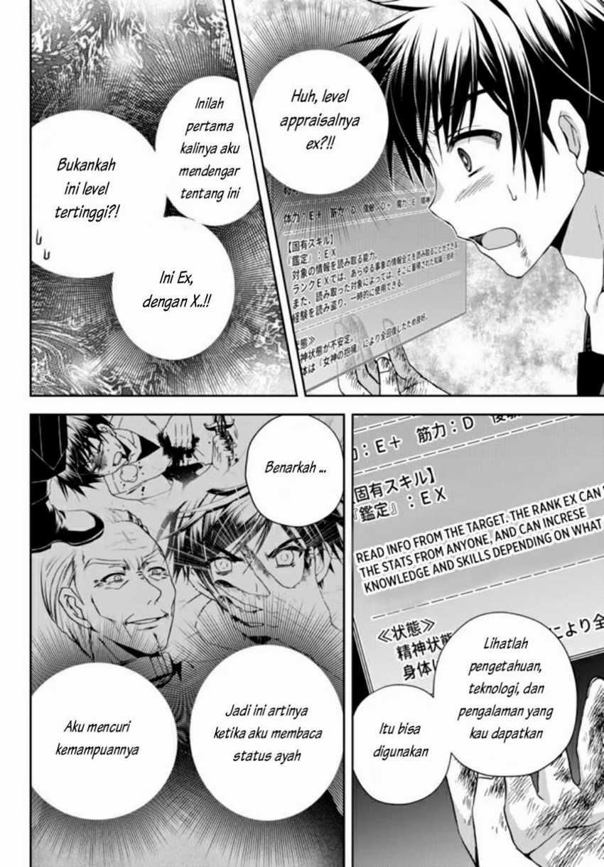 Ore no Kantei Skill ga Cheat Sugite Chapter 1.2 - halaman 4