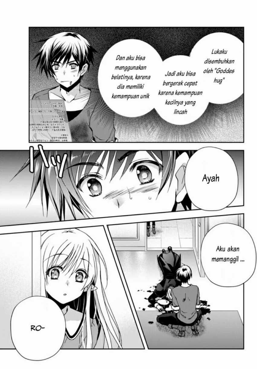 Ore no Kantei Skill ga Cheat Sugite Chapter 1.2 - halaman 5