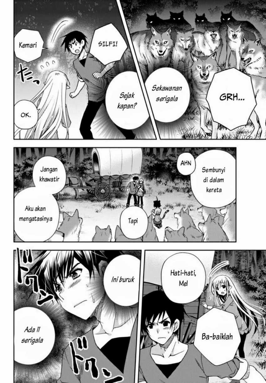Ore no Kantei Skill ga Cheat Sugite Chapter 2 - halaman 17