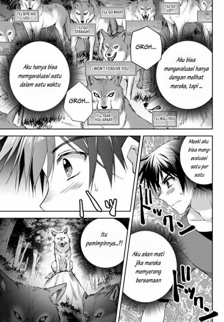 Ore no Kantei Skill ga Cheat Sugite Chapter 2 - halaman 18