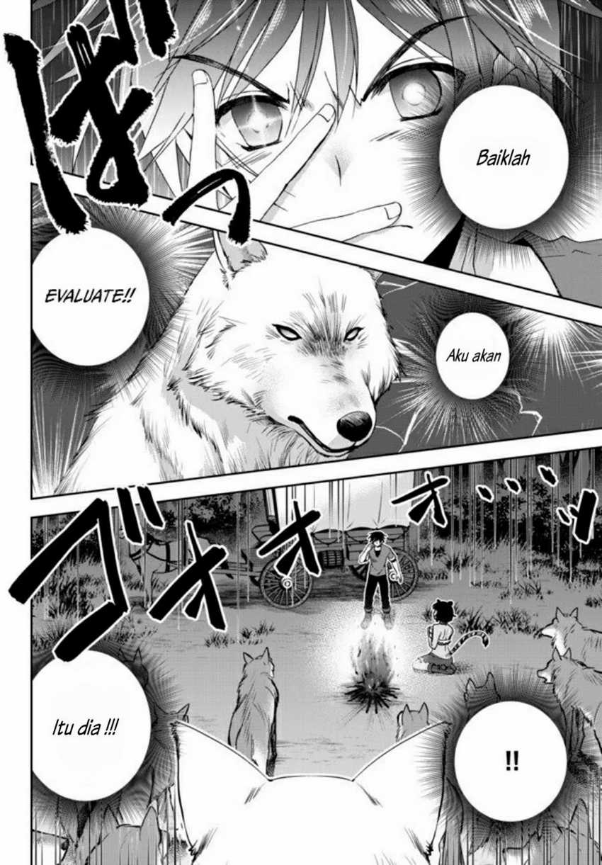 Ore no Kantei Skill ga Cheat Sugite Chapter 2 - halaman 19