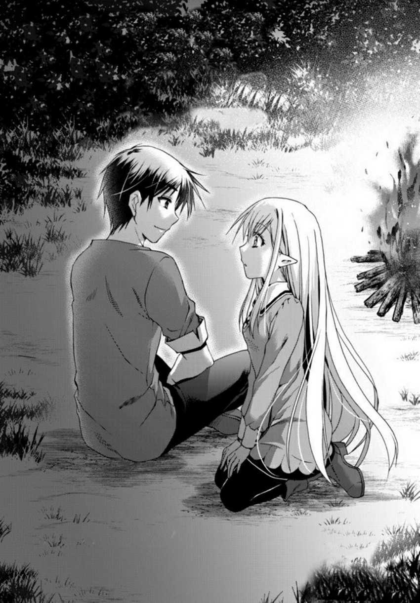 Ore no Kantei Skill ga Cheat Sugite Chapter 2 - halaman 2