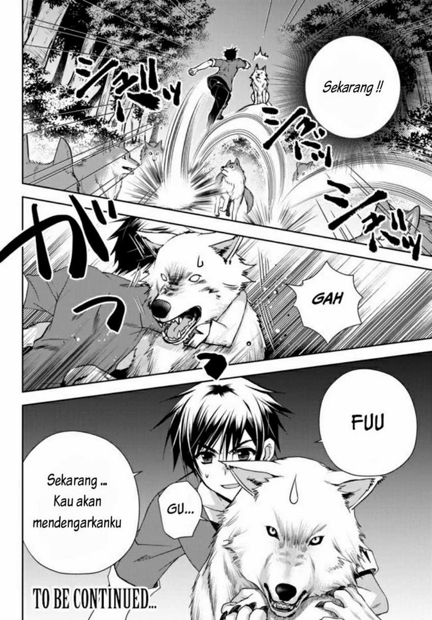 Ore no Kantei Skill ga Cheat Sugite Chapter 2 - halaman 21