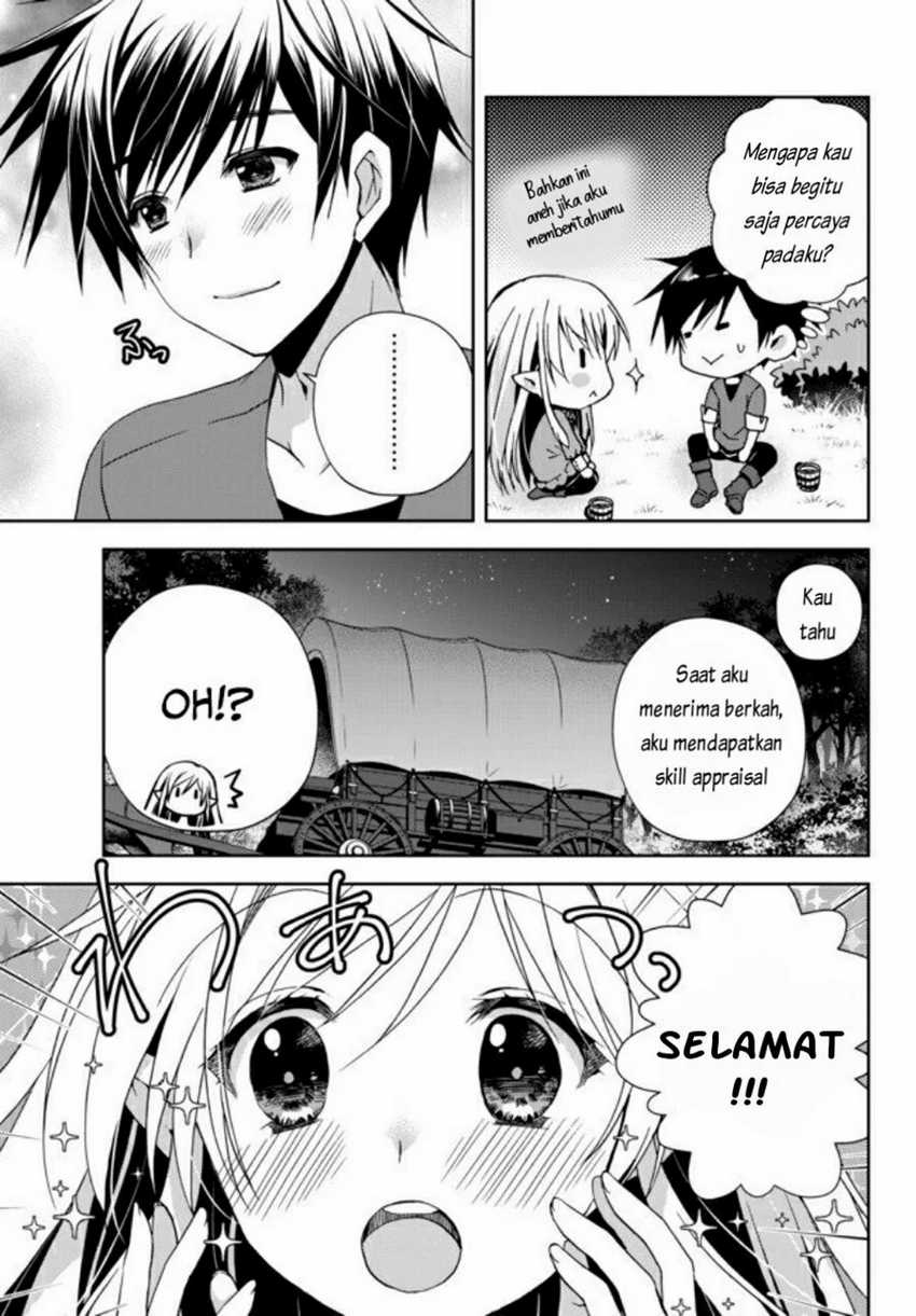 Ore no Kantei Skill ga Cheat Sugite Chapter 2 - halaman 4