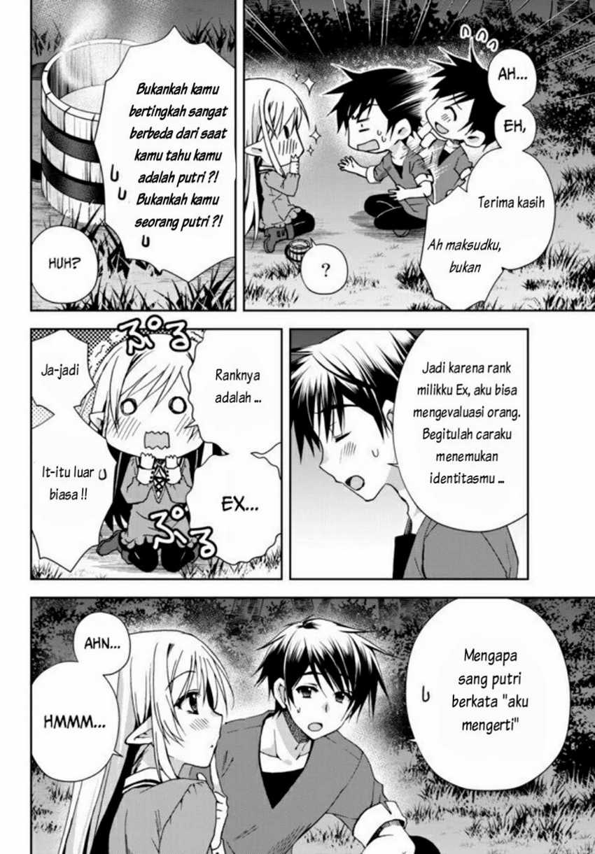 Ore no Kantei Skill ga Cheat Sugite Chapter 2 - halaman 5