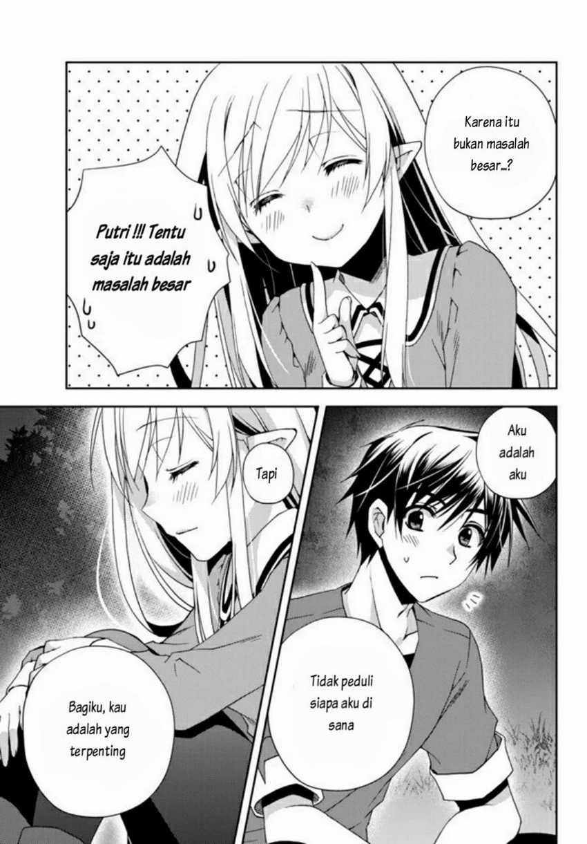 Ore no Kantei Skill ga Cheat Sugite Chapter 2 - halaman 6