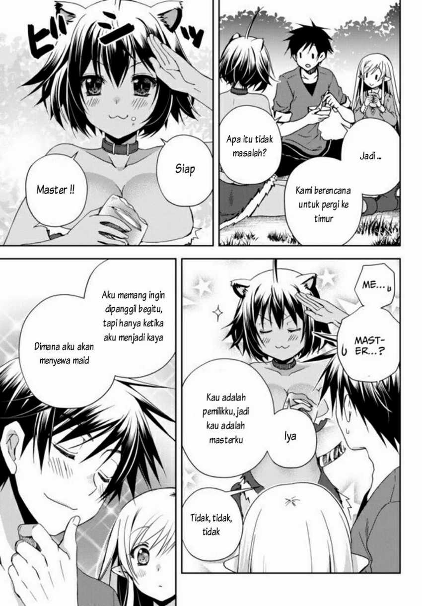 Ore no Kantei Skill ga Cheat Sugite Chapter 3 - halaman 12