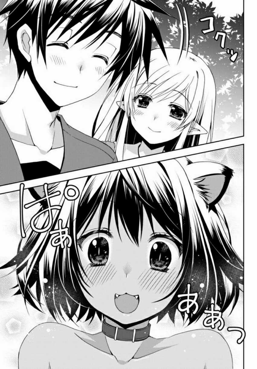 Ore no Kantei Skill ga Cheat Sugite Chapter 3 - halaman 16