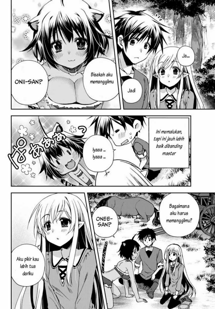 Ore no Kantei Skill ga Cheat Sugite Chapter 3 - halaman 17
