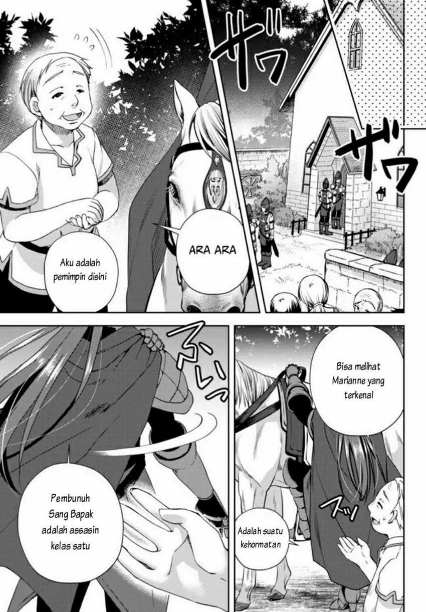 Ore no Kantei Skill ga Cheat Sugite Chapter 3 - halaman 24