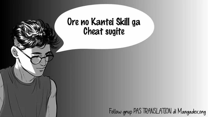 Ore no Kantei Skill ga Cheat Sugite Chapter 4.2 - halaman 1