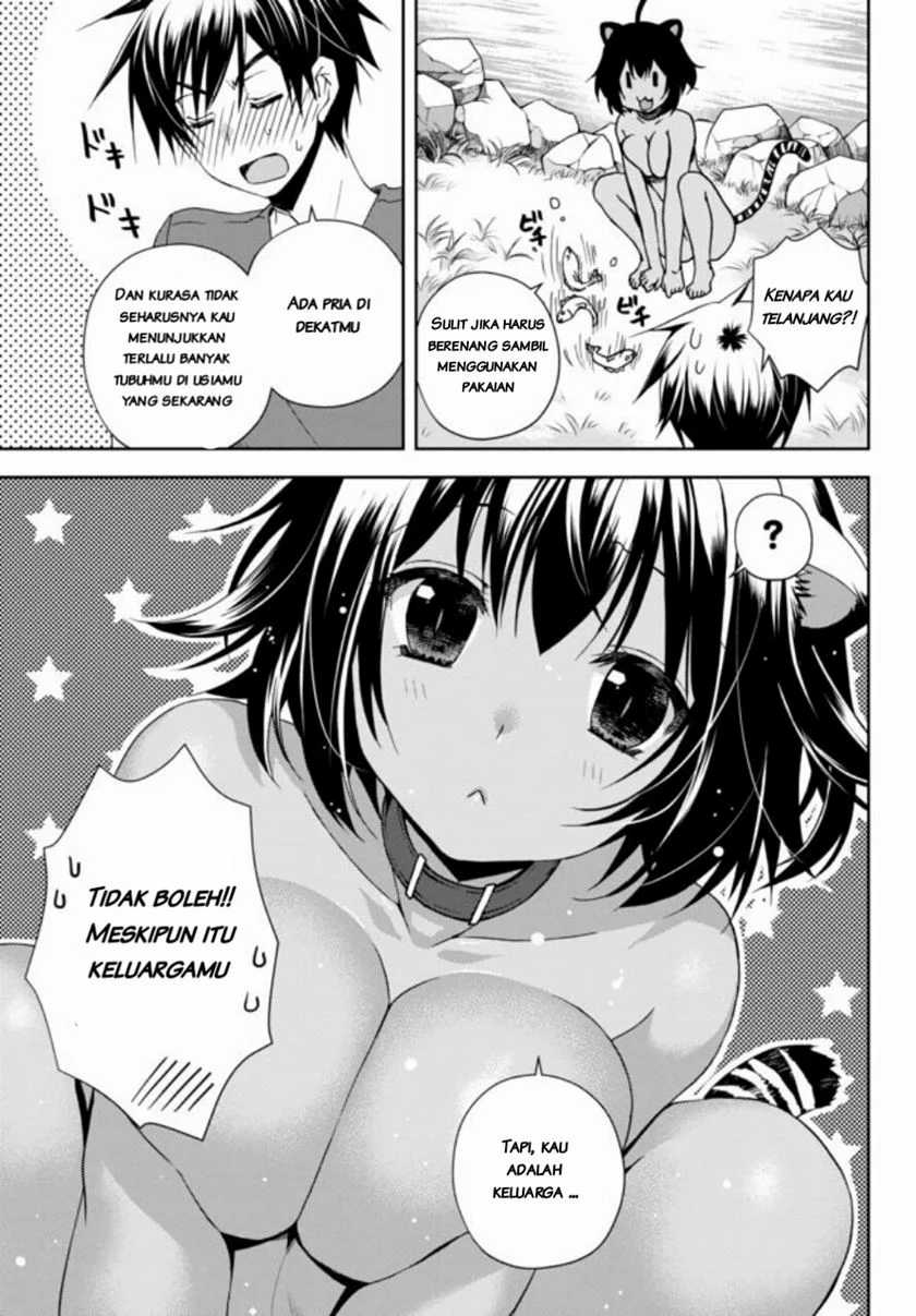 Ore no Kantei Skill ga Cheat Sugite Chapter 4.2 - halaman 5