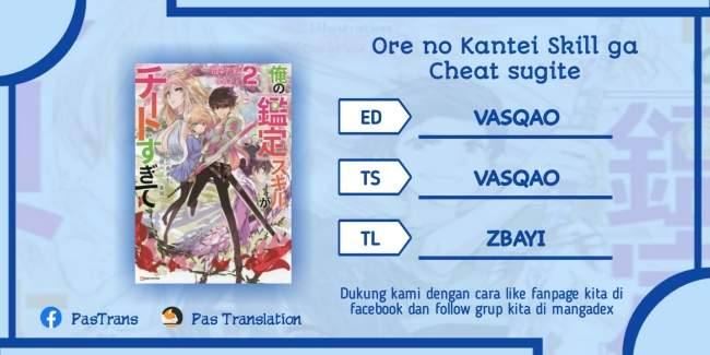 Ore no Kantei Skill ga Cheat Sugite Chapter 4.3 - halaman 1