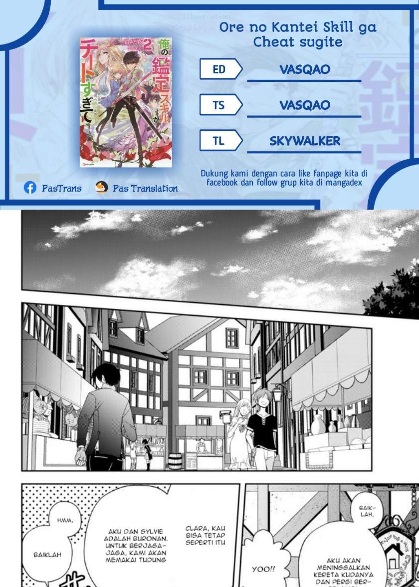 Ore no Kantei Skill ga Cheat Sugite Chapter 4.4 - halaman 1