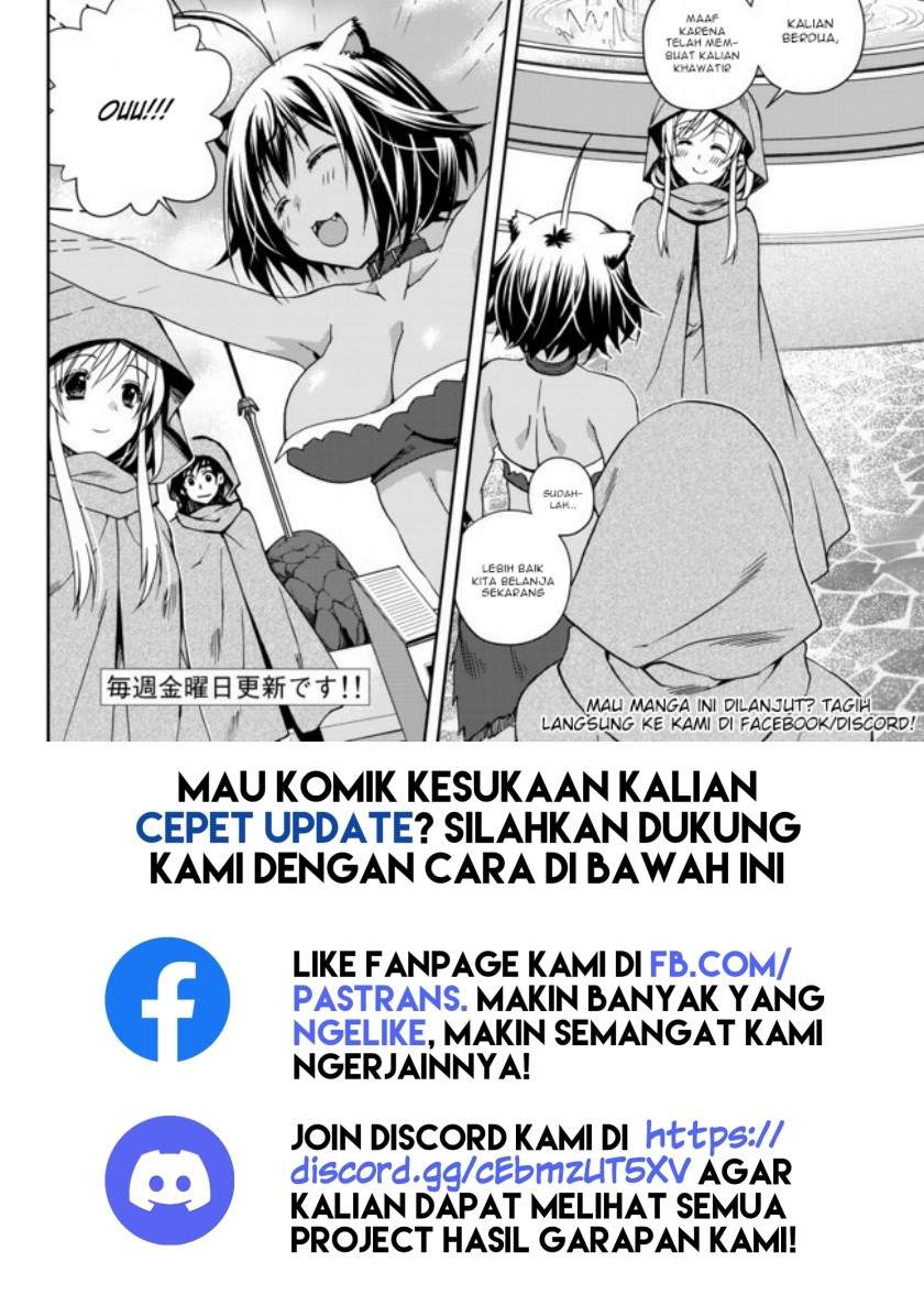 Ore no Kantei Skill ga Cheat Sugite Chapter 4.4 - halaman 10