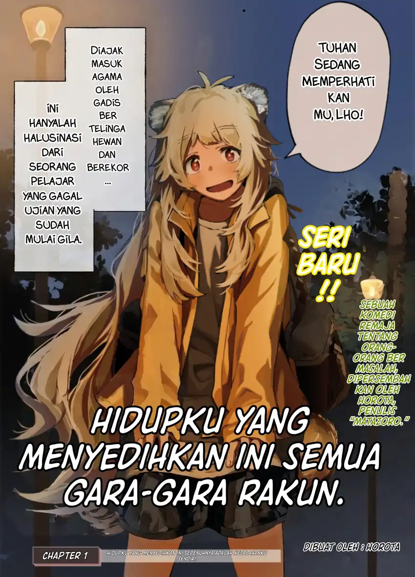 Ore no Kasu Mitai na Jinsei wa Zenbu Tanuki no Sei Chapter 1 - halaman 2