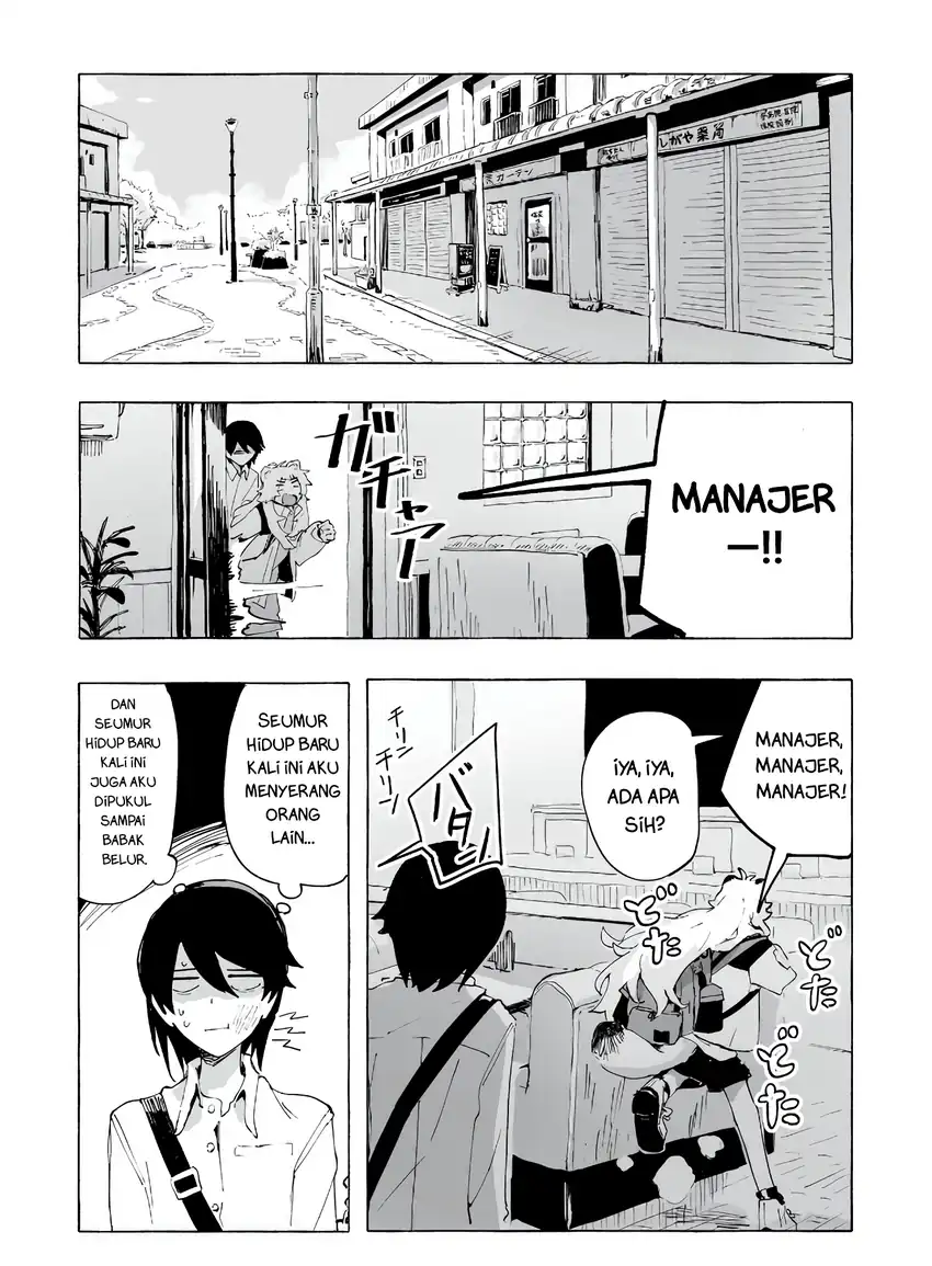 Ore no Kasu Mitai na Jinsei wa Zenbu Tanuki no Sei Chapter 1 - halaman 21