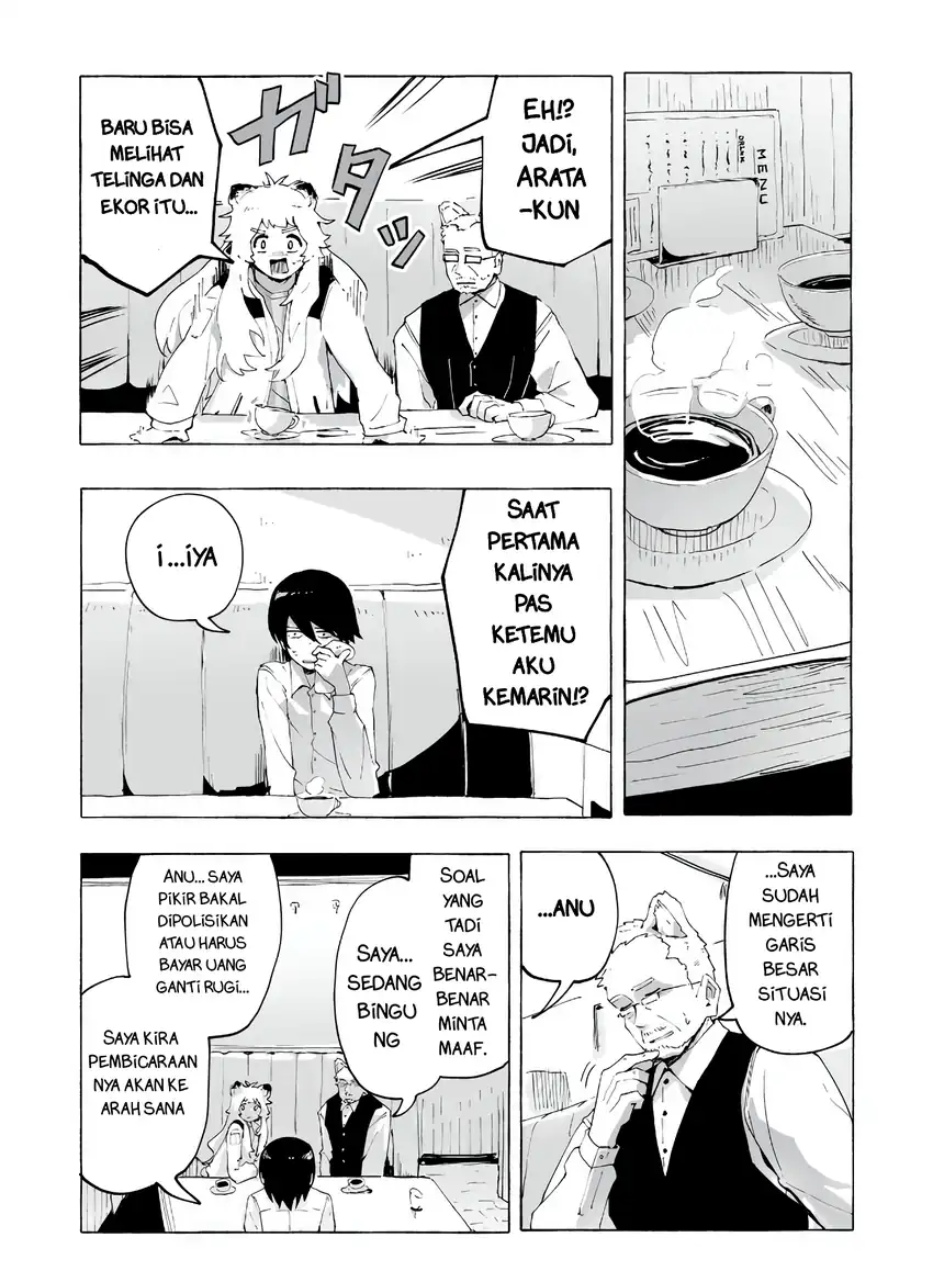 Ore no Kasu Mitai na Jinsei wa Zenbu Tanuki no Sei Chapter 1 - halaman 24