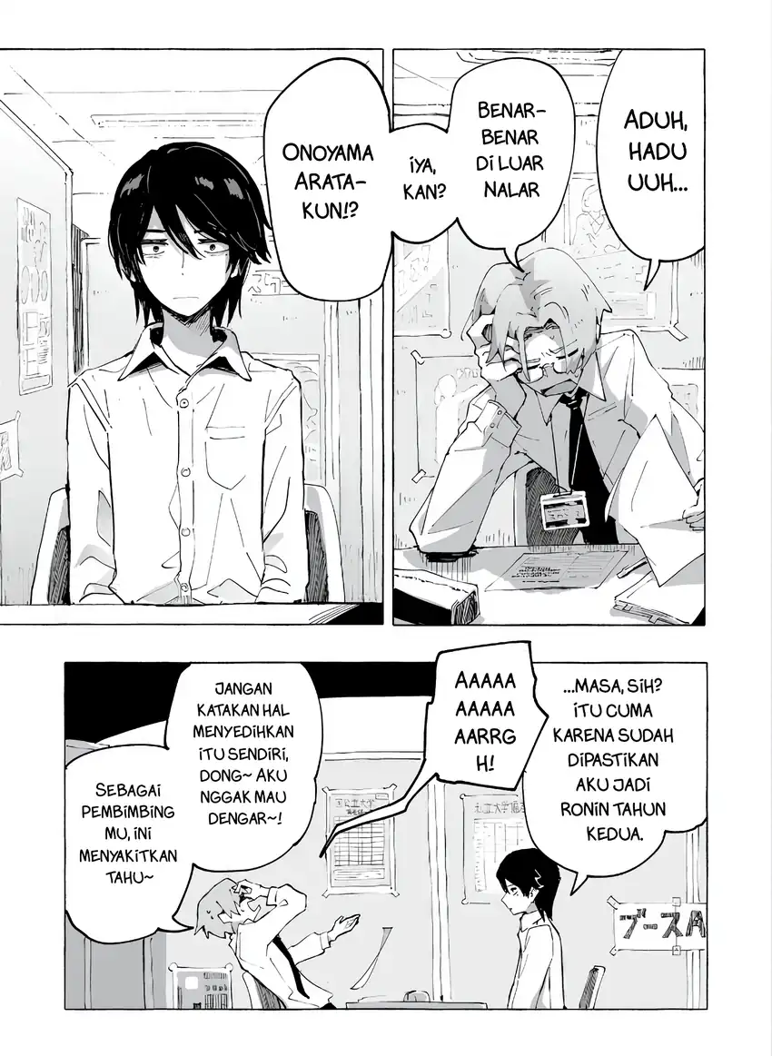 Ore no Kasu Mitai na Jinsei wa Zenbu Tanuki no Sei Chapter 1 - halaman 3