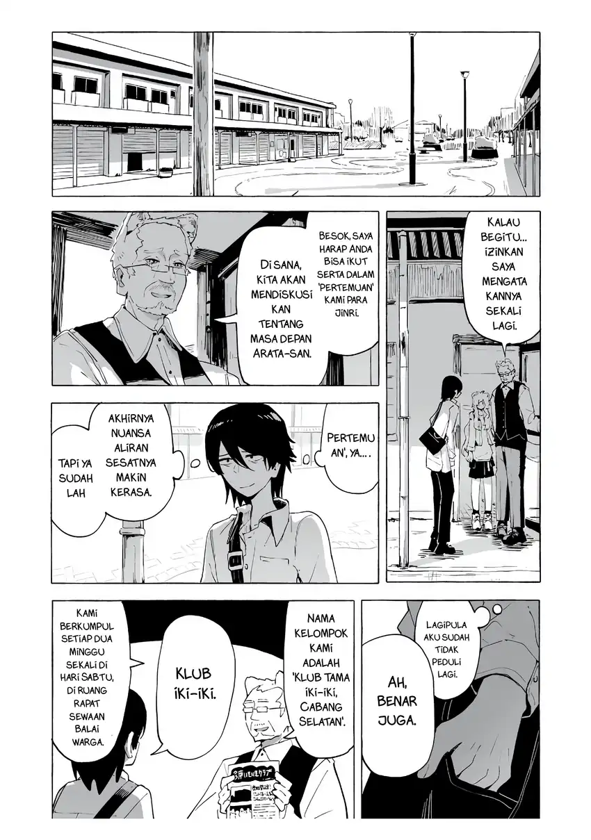 Ore no Kasu Mitai na Jinsei wa Zenbu Tanuki no Sei Chapter 1 - halaman 36