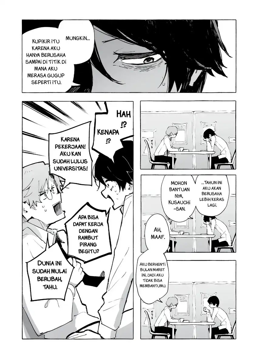 Ore no Kasu Mitai na Jinsei wa Zenbu Tanuki no Sei Chapter 1 - halaman 5