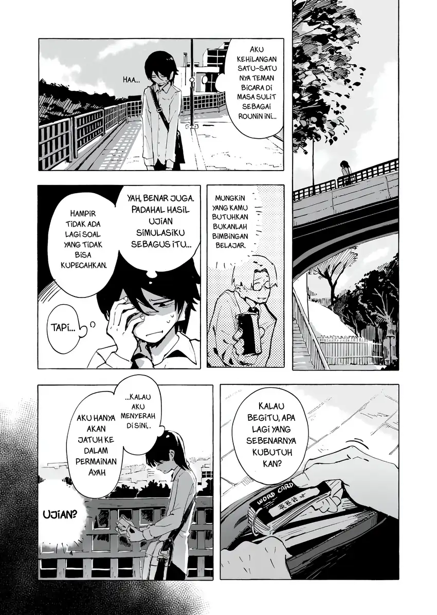 Ore no Kasu Mitai na Jinsei wa Zenbu Tanuki no Sei Chapter 1 - halaman 9