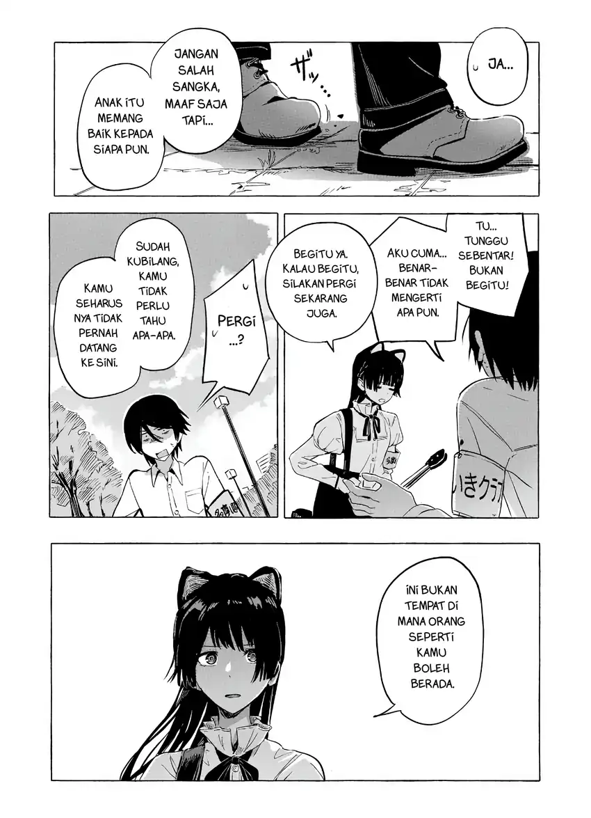 Ore no Kasu Mitai na Jinsei wa Zenbu Tanuki no Sei Chapter 2.1 - halaman 14