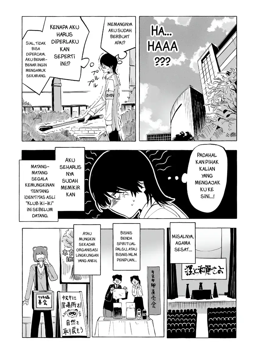 Ore no Kasu Mitai na Jinsei wa Zenbu Tanuki no Sei Chapter 2.1 - halaman 15