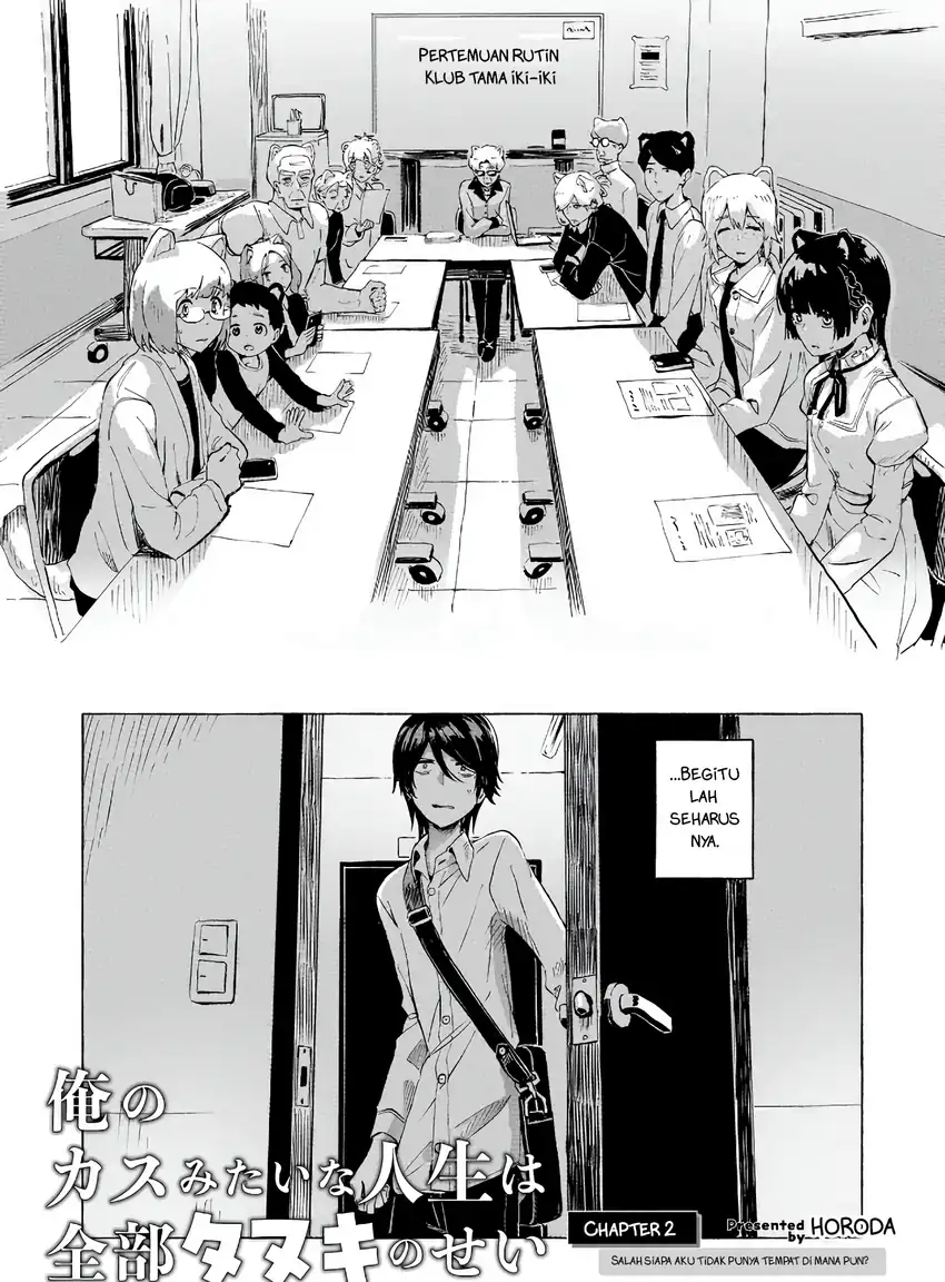 Ore no Kasu Mitai na Jinsei wa Zenbu Tanuki no Sei Chapter 2.1 - halaman 2