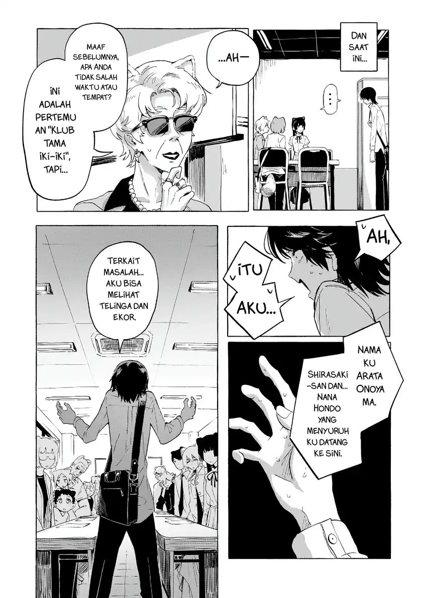 Ore no Kasu Mitai na Jinsei wa Zenbu Tanuki no Sei Chapter 2.1 - halaman 4